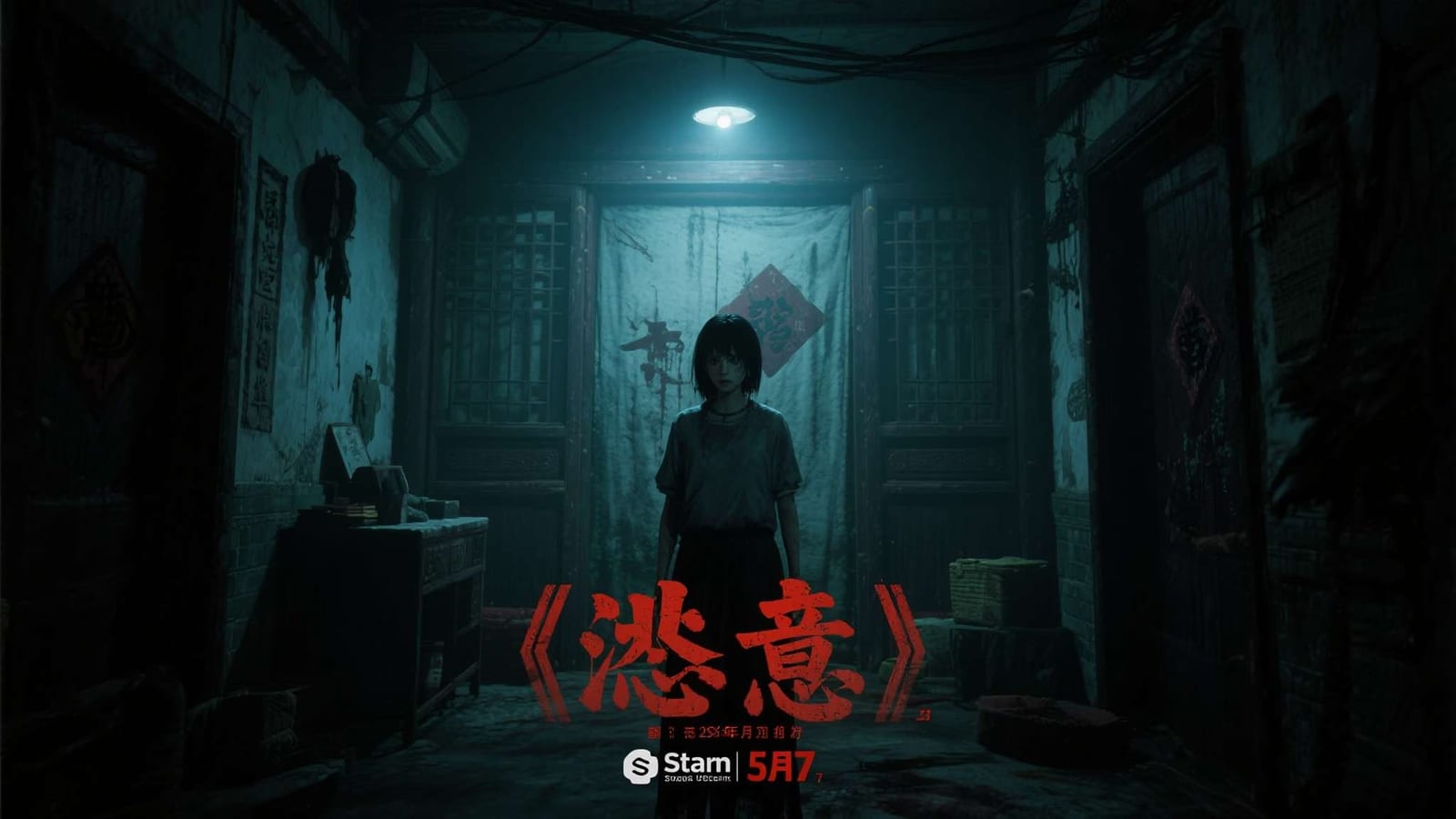 活动速览